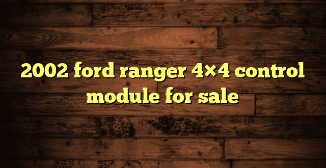 2002 ford ranger 4×4 control module for sale