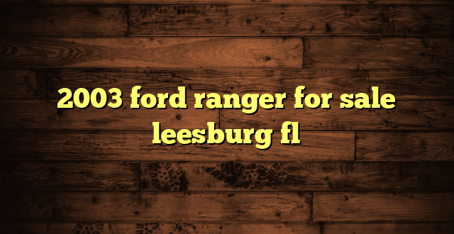 2003 ford ranger for sale leesburg fl