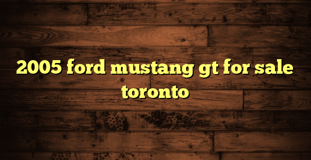 2005 ford mustang gt for sale toronto