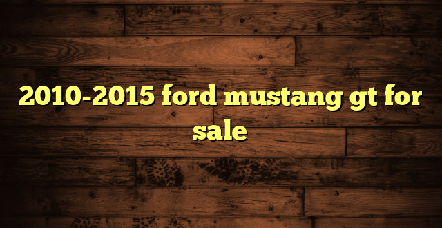 2010-2015 ford mustang gt for sale