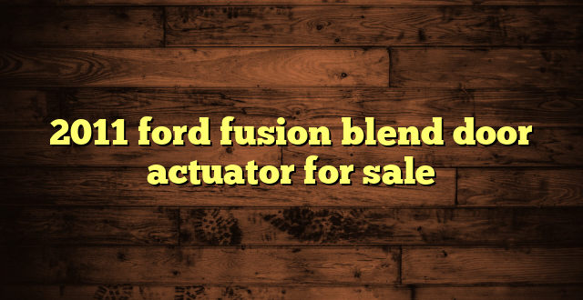 2011 ford fusion blend door actuator for sale