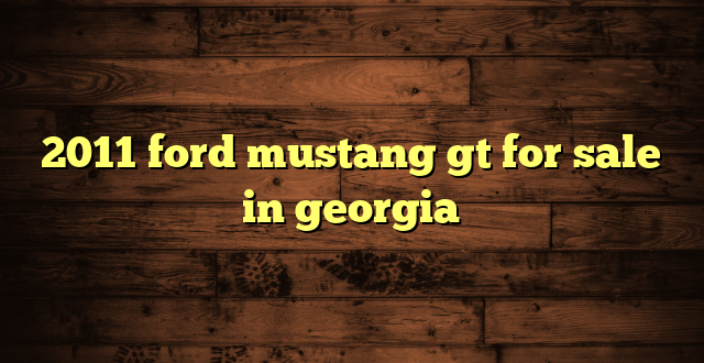 2011 ford mustang gt for sale in georgia