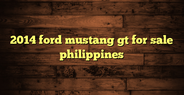 2014 ford mustang gt for sale philippines