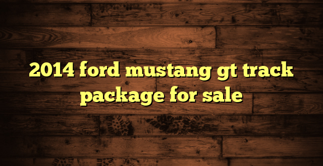2014 ford mustang gt track package for sale