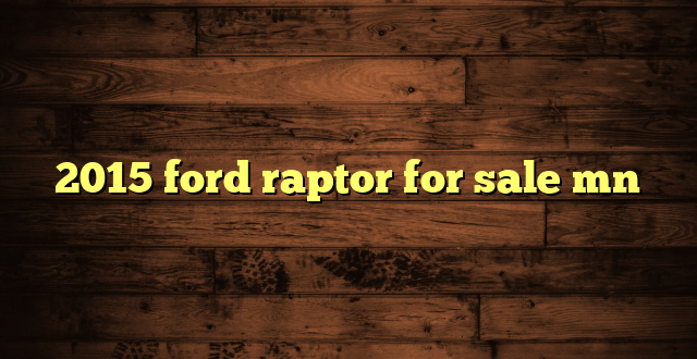 2015 ford raptor for sale mn