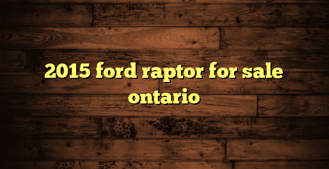 2015 ford raptor for sale ontario