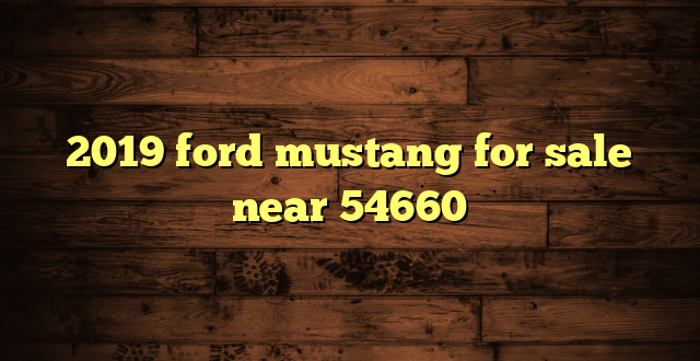 2019 ford mustang for sale near 54660
