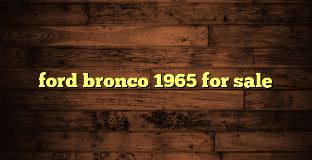 ford bronco 1965 for sale