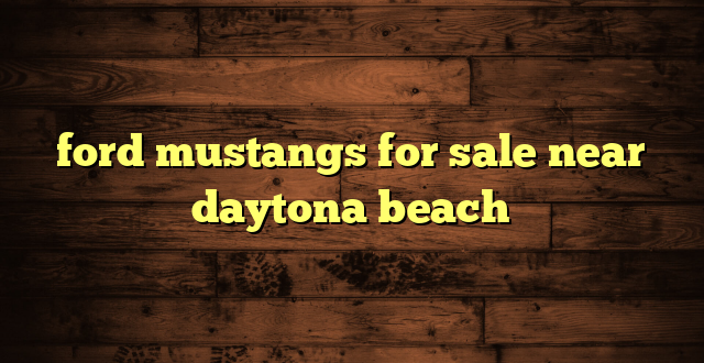 ford mustangs for sale near daytona beach