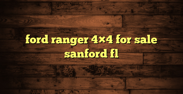 ford ranger 4×4 for sale sanford fl