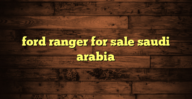 ford ranger for sale saudi arabia