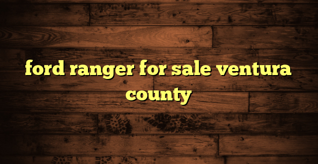 ford ranger for sale ventura county