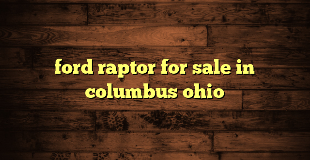 ford raptor for sale in columbus ohio