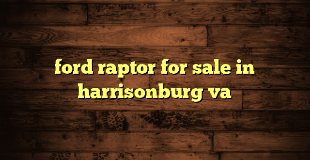 ford raptor for sale in harrisonburg va