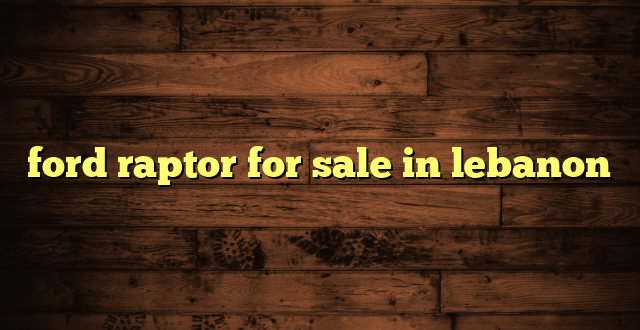 ford raptor for sale in lebanon
