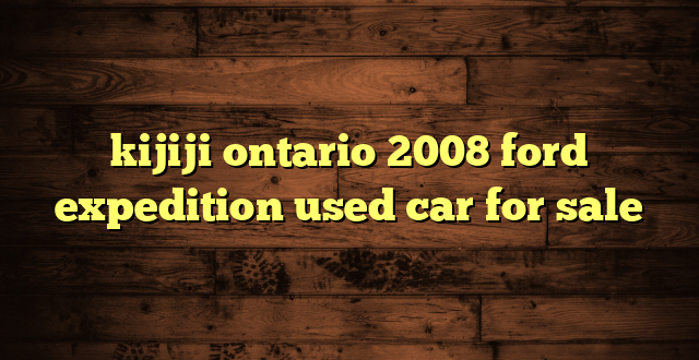 kijiji ontario 2008 ford expedition used car for sale