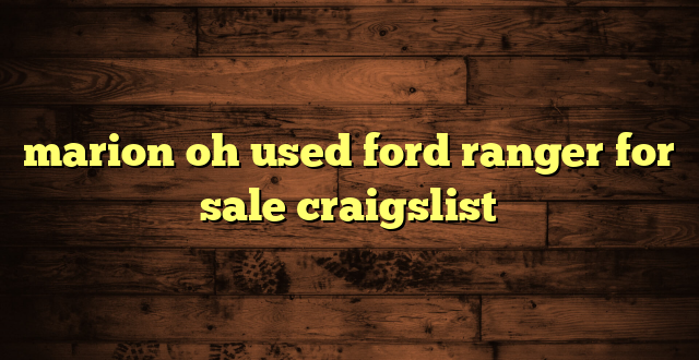 marion oh used ford ranger for sale craigslist