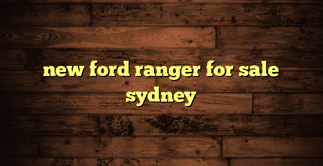 new ford ranger for sale sydney