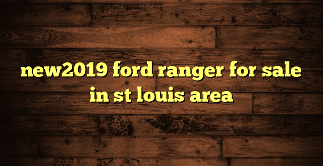 new2019 ford ranger for sale in st louis area