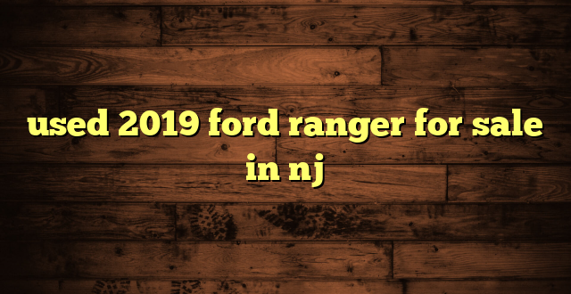 used 2019 ford ranger for sale in nj