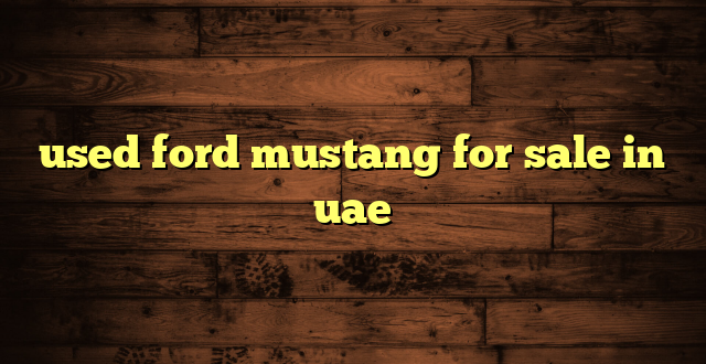 used ford mustang for sale in uae