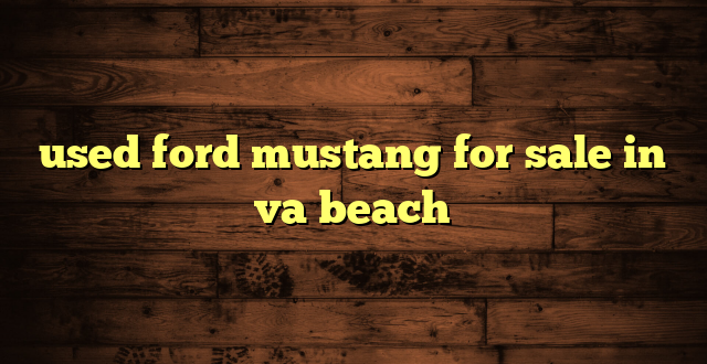 used ford mustang for sale in va beach