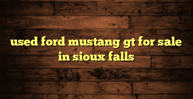 used ford mustang gt for sale in sioux falls