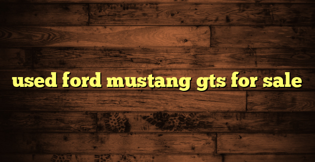used ford mustang gts for sale