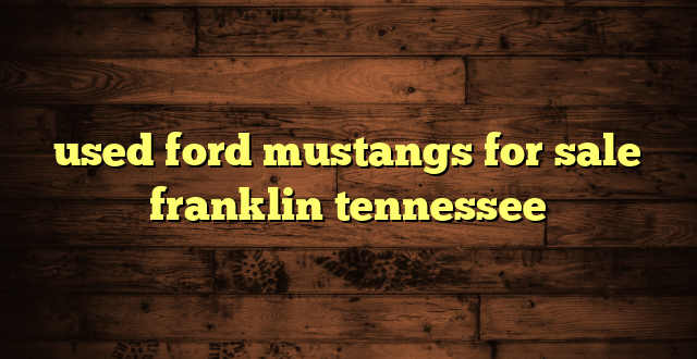 used ford mustangs for sale franklin tennessee