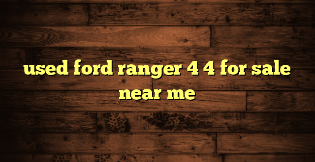 used ford ranger 4 4 for sale near me