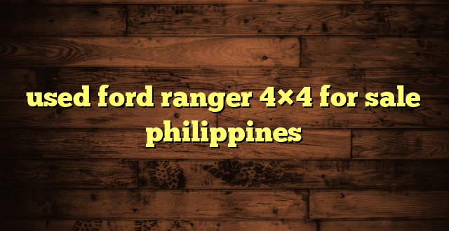 used ford ranger 4×4 for sale philippines