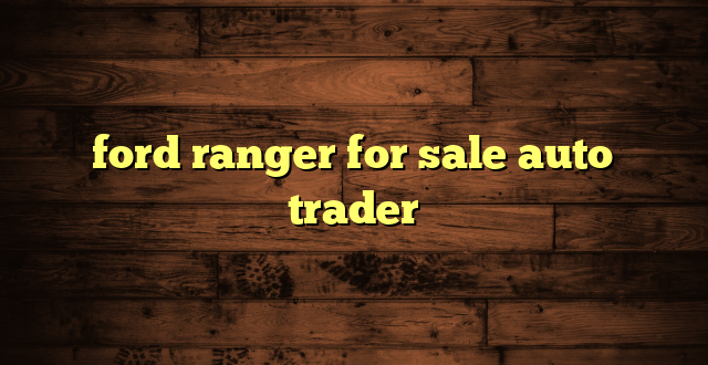 ford ranger for sale auto trader