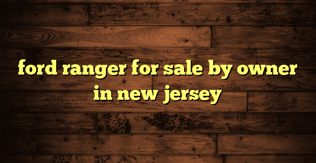 ford ranger for sale by owner in new jersey
