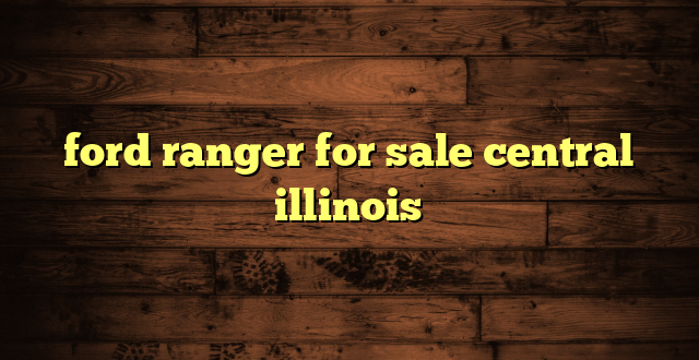 ford ranger for sale central illinois